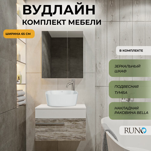 Изображение товара Мебель для ванной Runo Вудлайн 65, скандинавский дуб (тумба подвесная с раковиной Бела, зеркальный шкаф Лада 60 белый)
