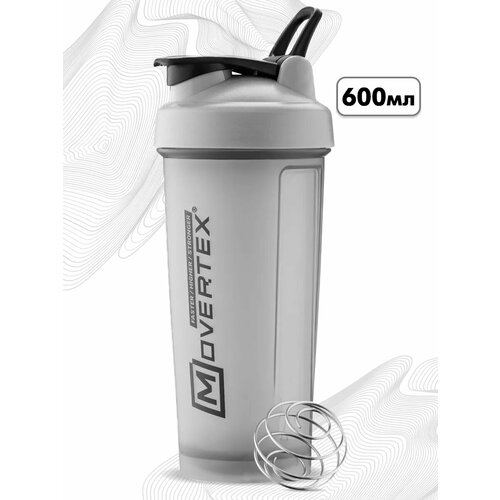 Шейкер спортивный для протеина и коктейлей с пружиной - венчиком 600 мл, MOVERTEX