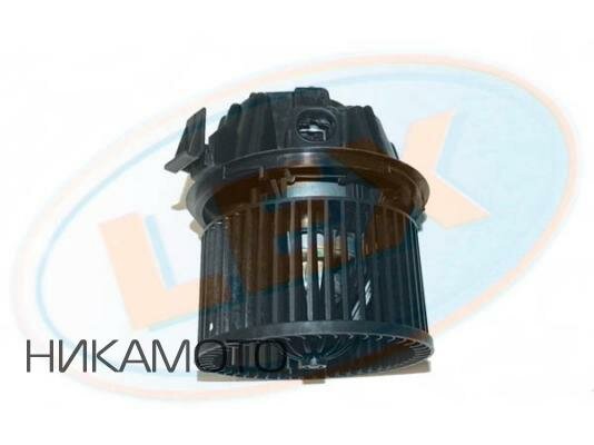 LEX VR-2554 Мотор вентилятора отопителя (печки)(+AC)