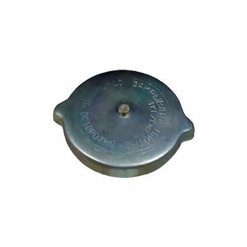 Крышка бачка расширительного КамАЗ метал 417₽