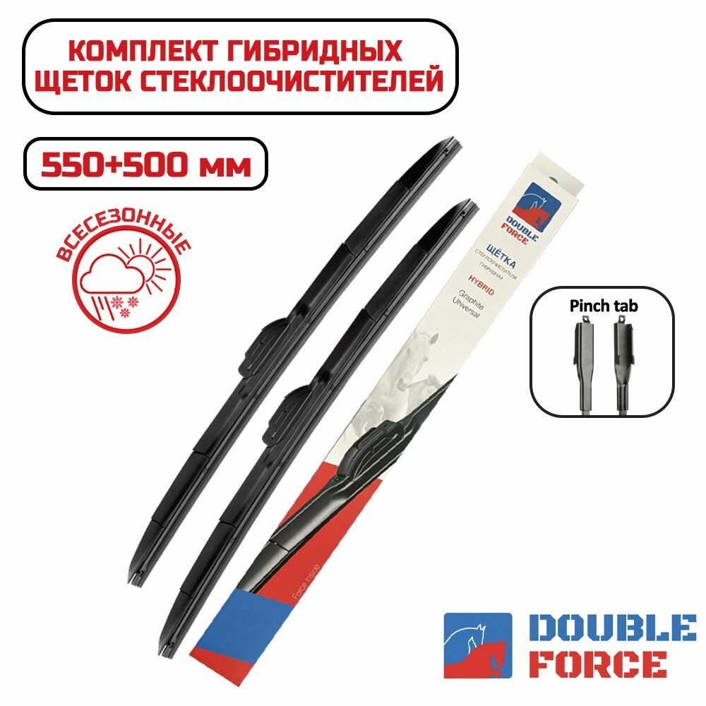 Гибридные щетки Ford Mustang 03.2009- (550+500 мм)