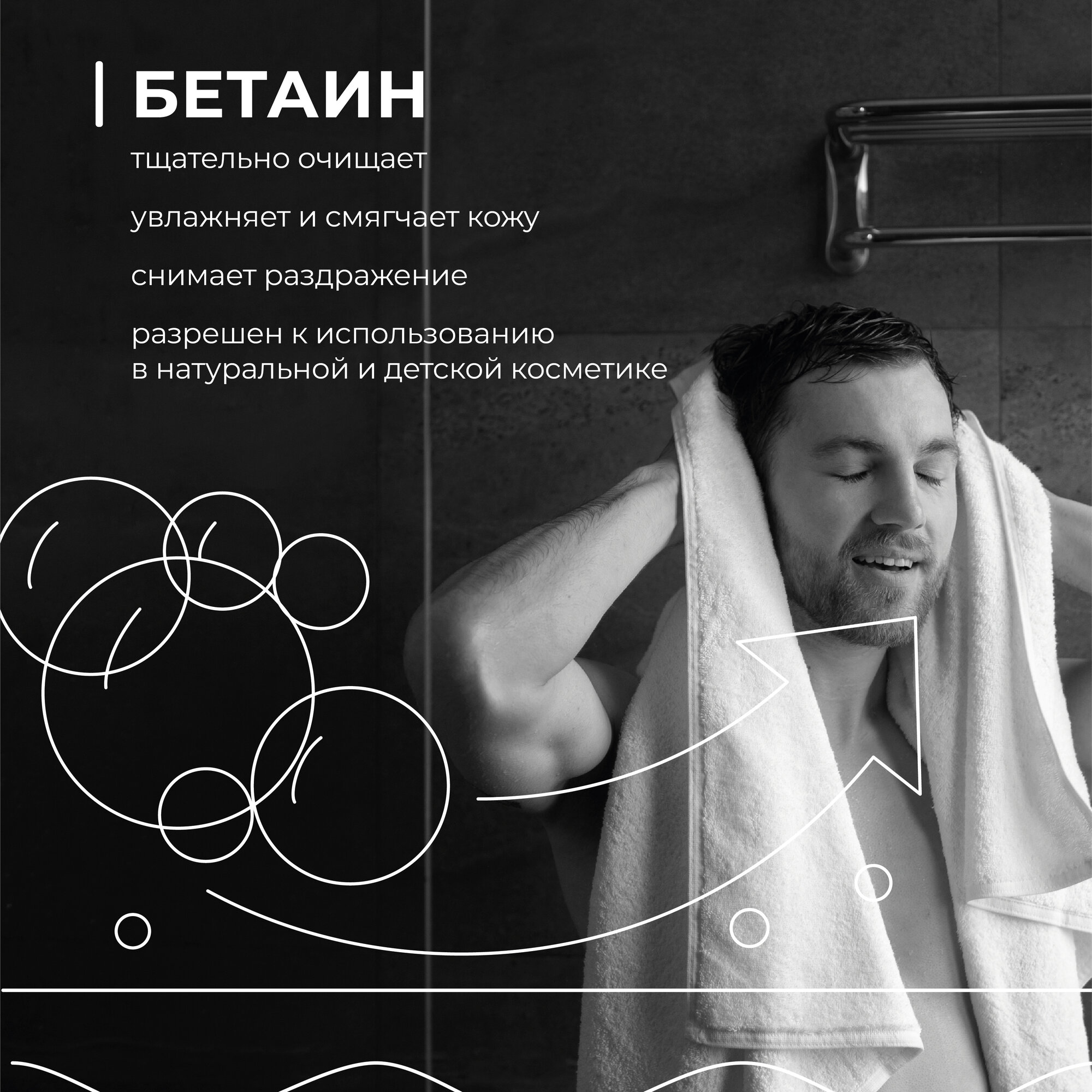 Шампунь-гель Clean&Green INTENSE, 2в1, для всех типов волос, с дозатором 1л. — фото 1