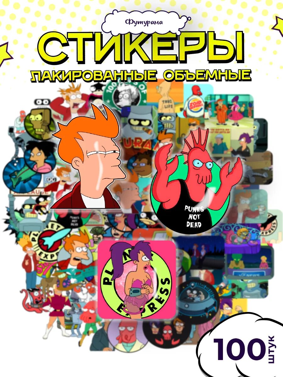 3д стикеры наклейки...