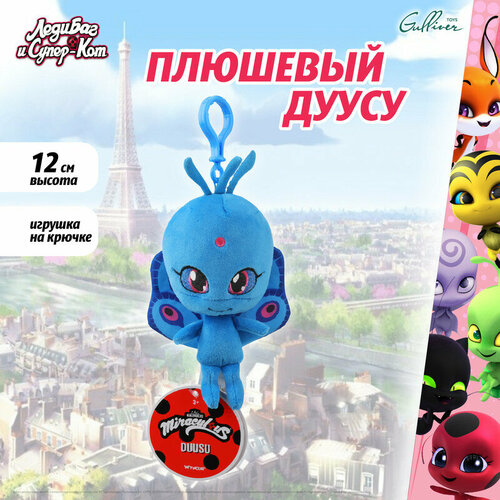 фото Мягкая игрушка леди баг и супер-кот плюшевый квами дуусу 12 см, m13015 miraculous