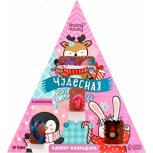 Новогодний адвент-календарь с игрушками Чудесная сказка с подарками игровой набор-планер на новый год для девочки 9 окошек с сюрпризами 964₽