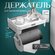 Держатель для туалетной бумаги самоклеющийся, с полочкой для теле...