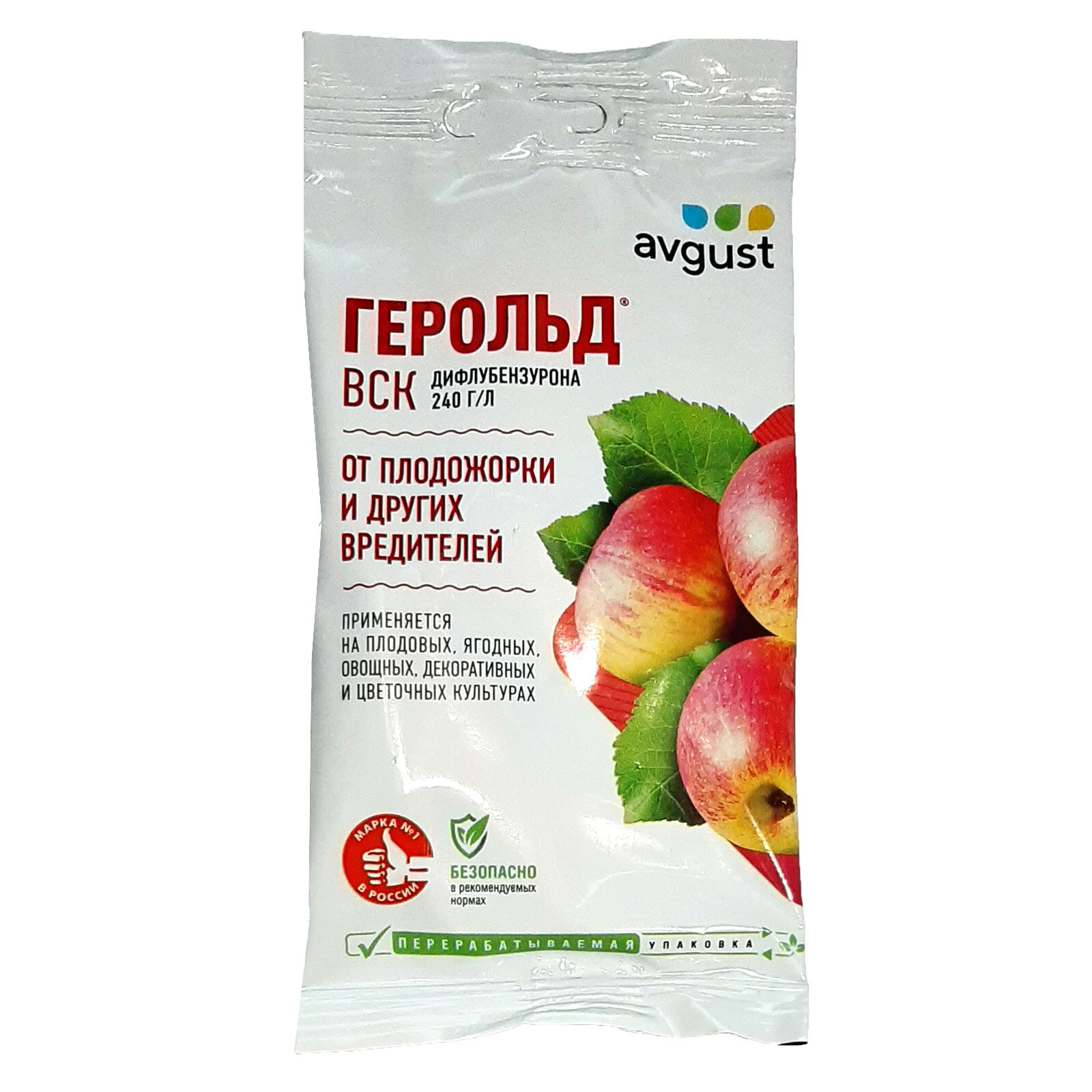 Герольд, средство защиты садово-огородных растений от плодожорки и других насекомых-вредителей, 5 мл