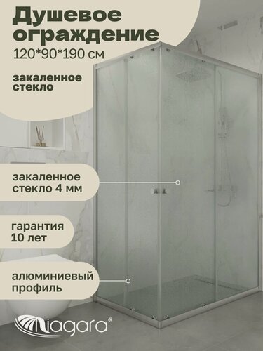 Изображение товара Душевая перегородка Niagara Eco NG-1129-14QMT (117x87,5x190 см)