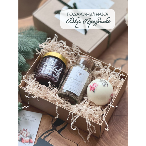 Подарочный набор Новогоднее волшебство (травяной чай с лавандовым вареньем и новогодней свечой в подарочной коробке с открыткой)