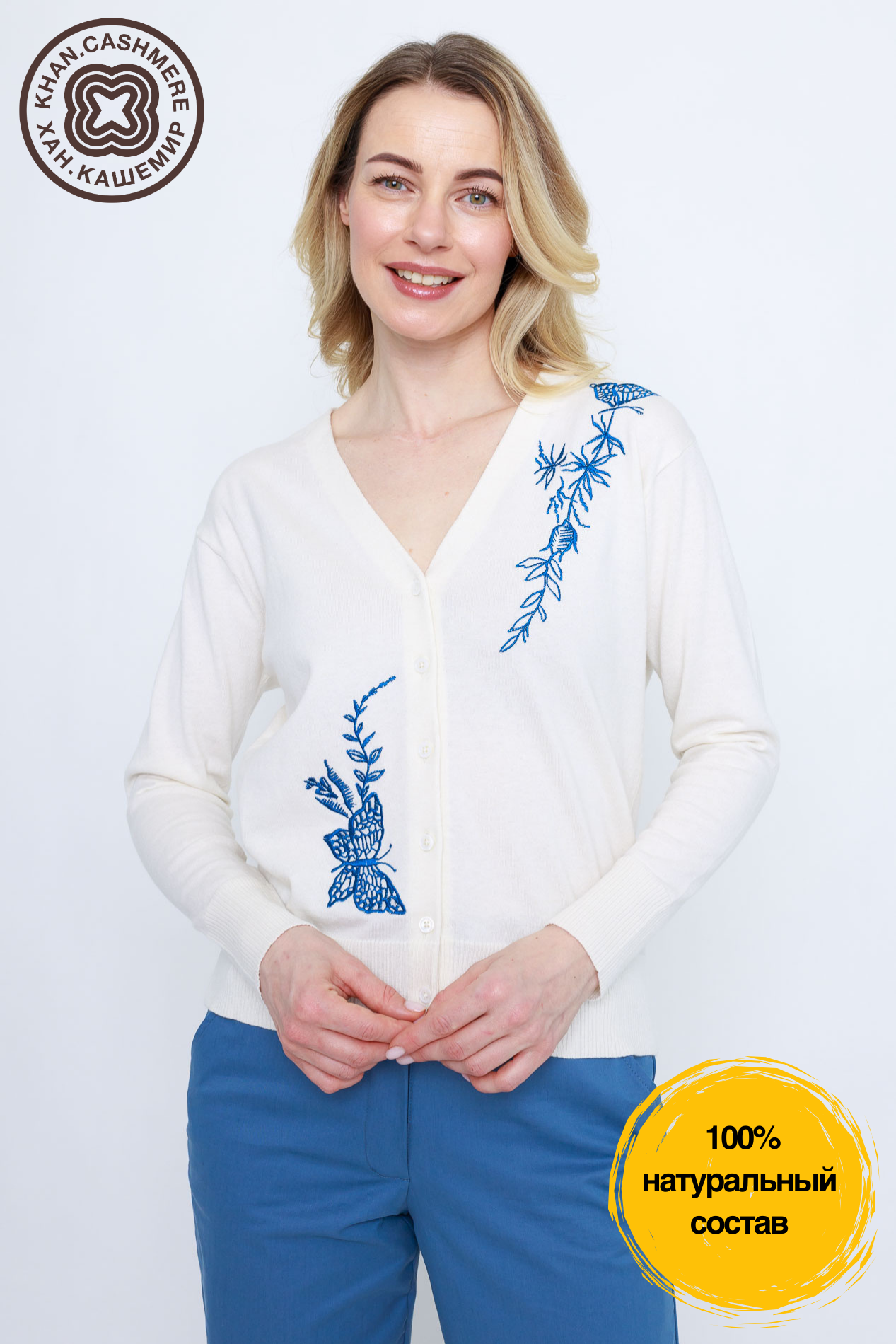 Кардиган KHAN Cashmere, размер M, , белый/синий