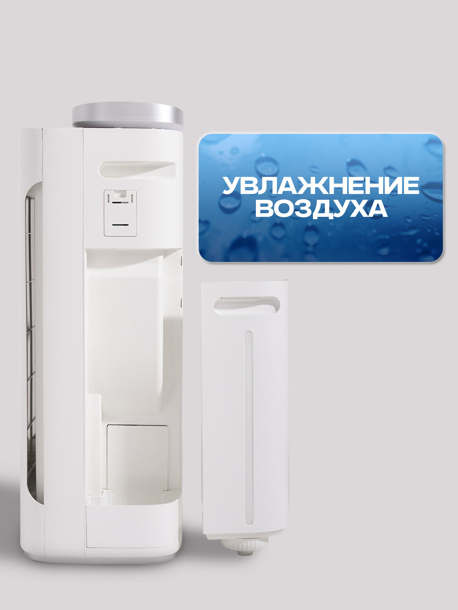 Очиститель воздуха Team Klasse 2024 JH1802, HEPA-фильтр/угольный фильтр, белый — фото 1