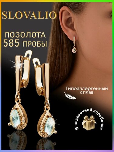 Изображение товара Серьги с подвесками, топаз синтетический, фианит, кристалл