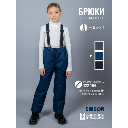 фото Брюки утеплённые emson размер 158, , синий