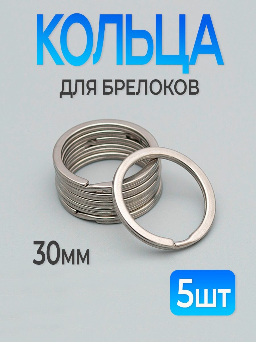 Брелок бронза