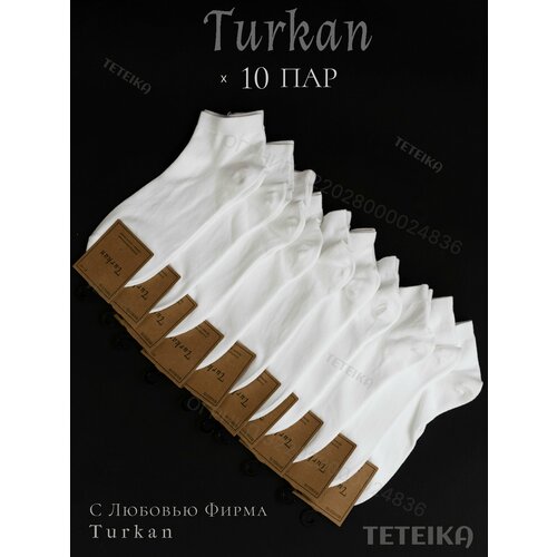 фото Носки turkan, комплект, 10 пар, размер 41-47, белый, черный