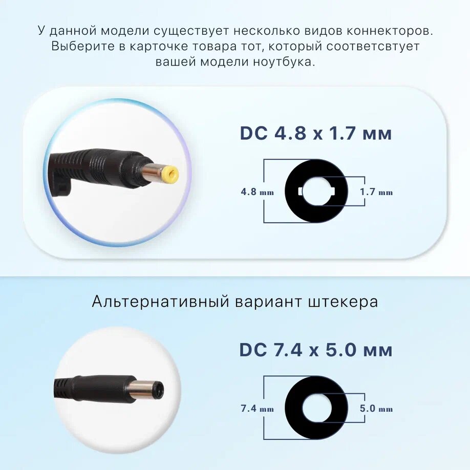 Блок питания для HP 18.5V 3.5A 65W / PPP009C / PPP009D / Compaq 620 / 610 / 6720s / DC359A (штекер 4.8x1.7мм) — фото 1