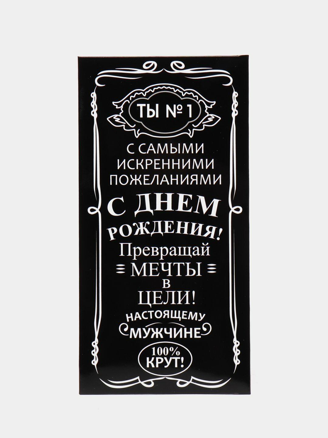 Подарочный конверт для денег