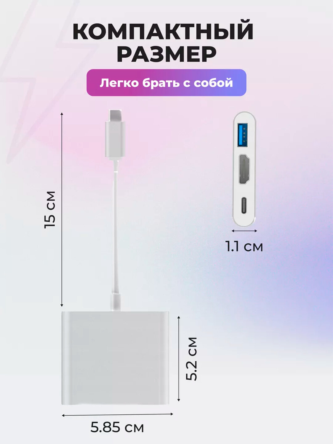 Переходник USB HDMI 4K Type-C USB2.0/3,0 Hub адаптер для macbook и смартфонов — фото 1
