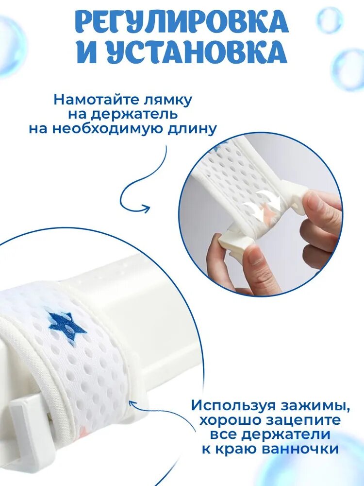 Гамак для купания новорожденных, цвет белый от 0 месяцев. Гамак для младенцев — фото 1