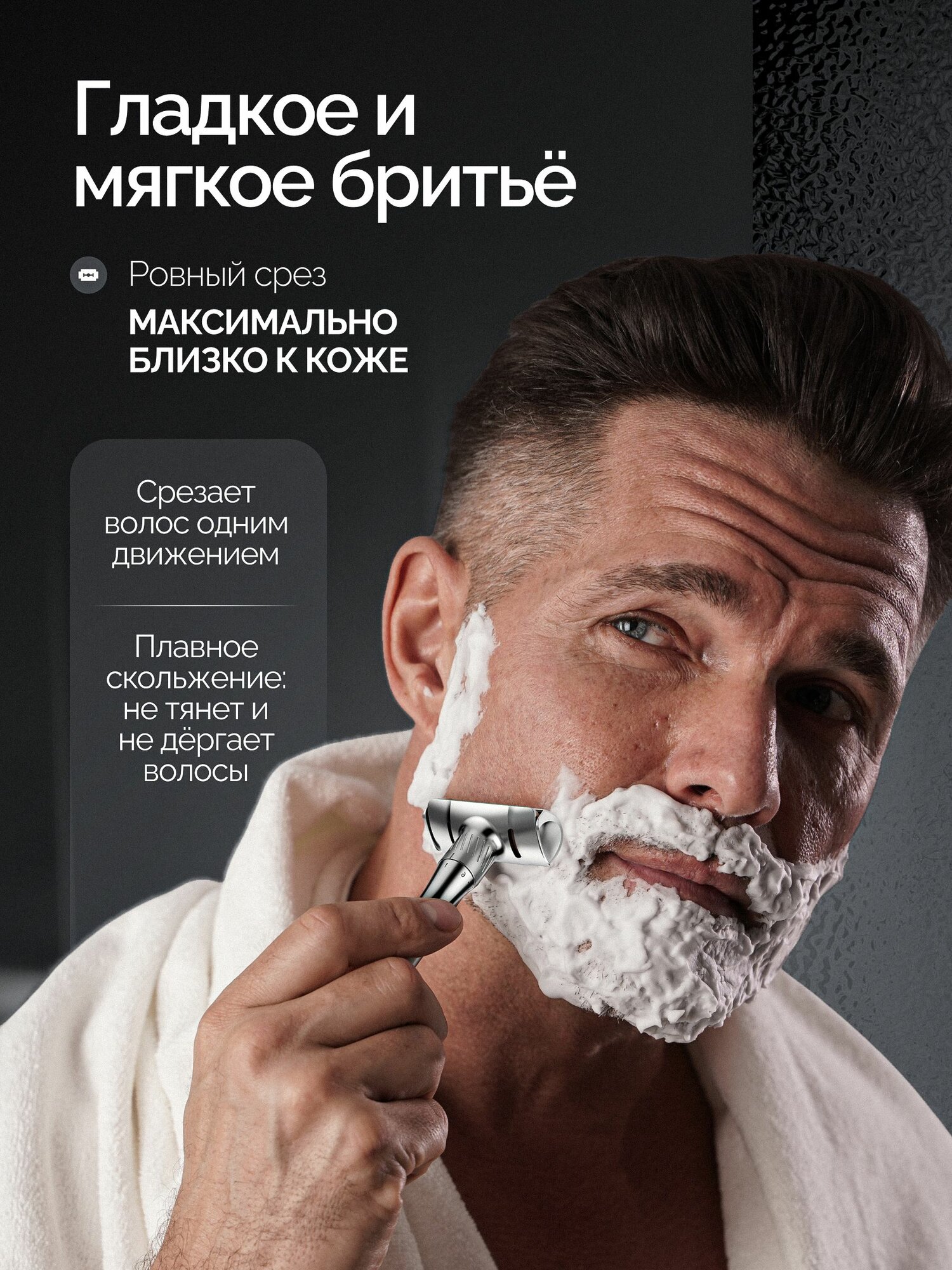 Картинки Т образная бритва для мужчин by TM, сменные лезвия 5шт в комплекте