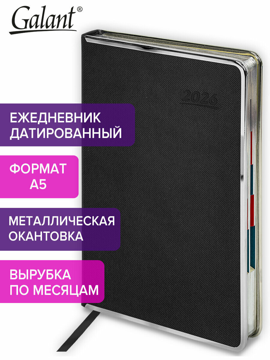 Ежедневник датированный 2026 планер планинг записная книжка А5 148х218 мм обложка под кожу черный Galant 117495