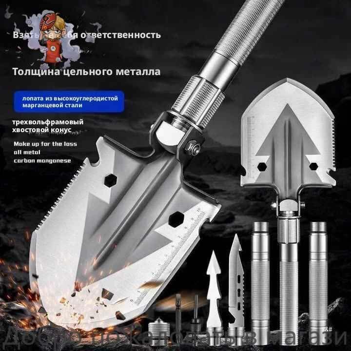 Добро пожаловать в наш магазинЛопата