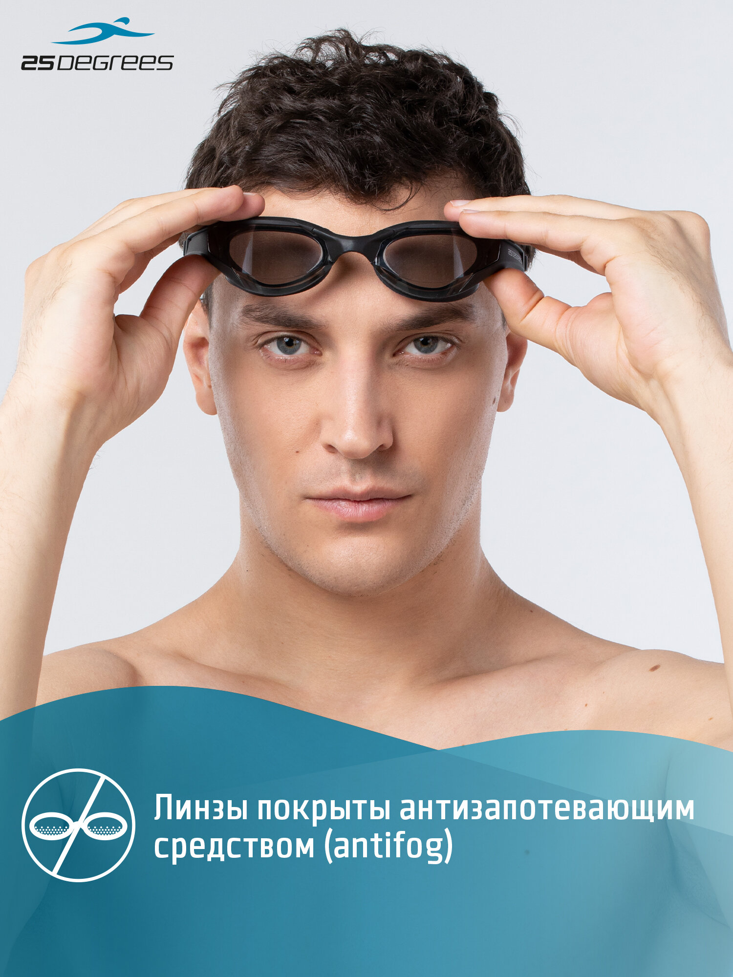 Изображение Очки для плавания 25DEGREES Orca Black футляр в комплекте, съёмная переносица, цвет черный