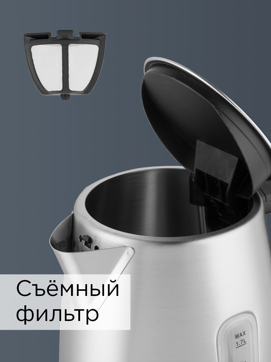 Электрический чайник РЕДМОНД RK-M155, 1,7 л, корпус из стали, съемный фильтр, автоматическое отключение, защита от перегрева, 1,7 л, — фото 1