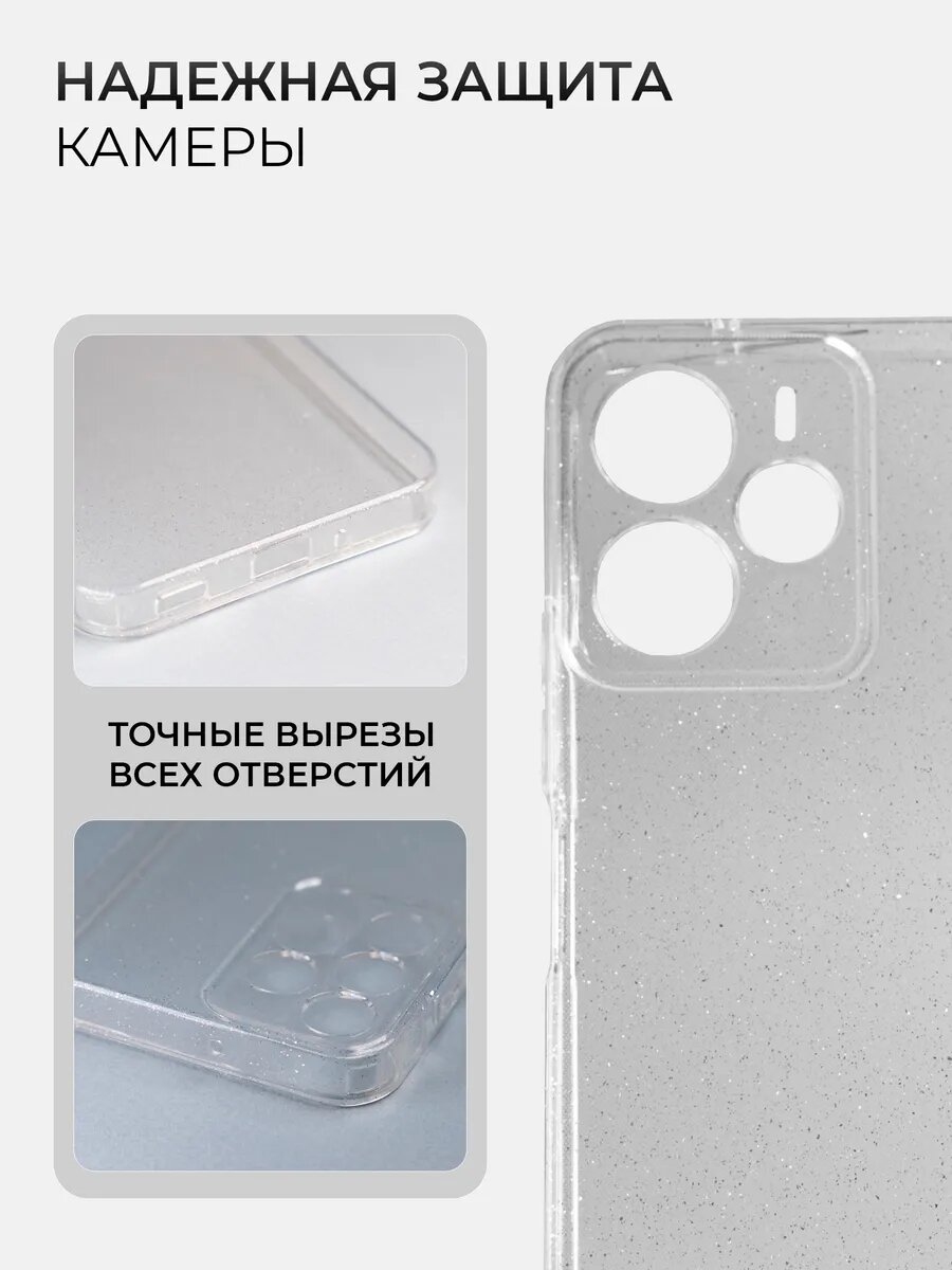 Чехол на Redmi Note 14 силикон противоударный; защита камеры; трансформация в подставку — фото 1