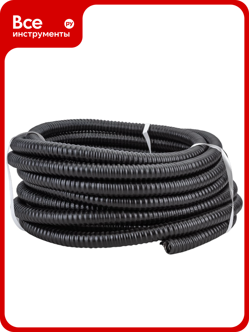 Металлорукав в ПВХ изоляции с протяжкой урал ПАК РЗ-Ц-П нг 20мм черный (15) МР-1201020-015