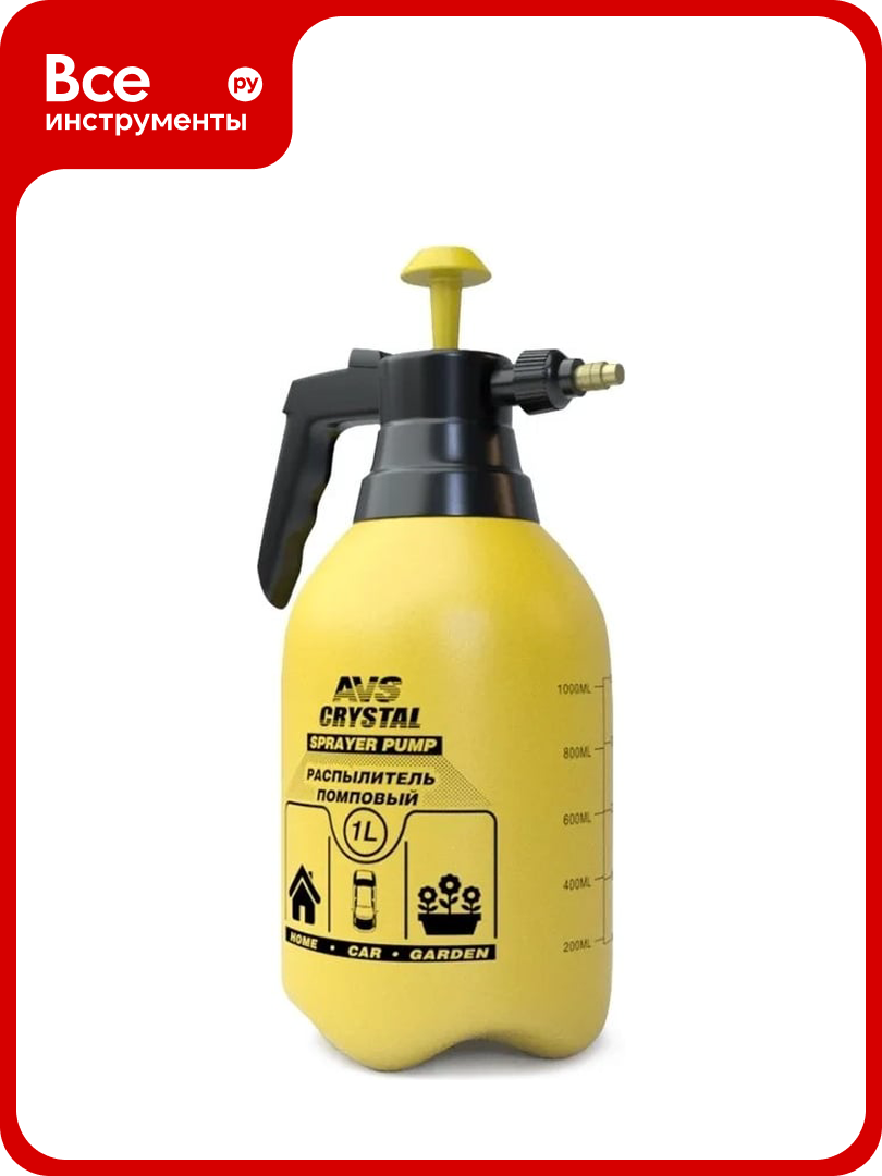 Распылитель помповый AVS CW-01 1 литр A78647S