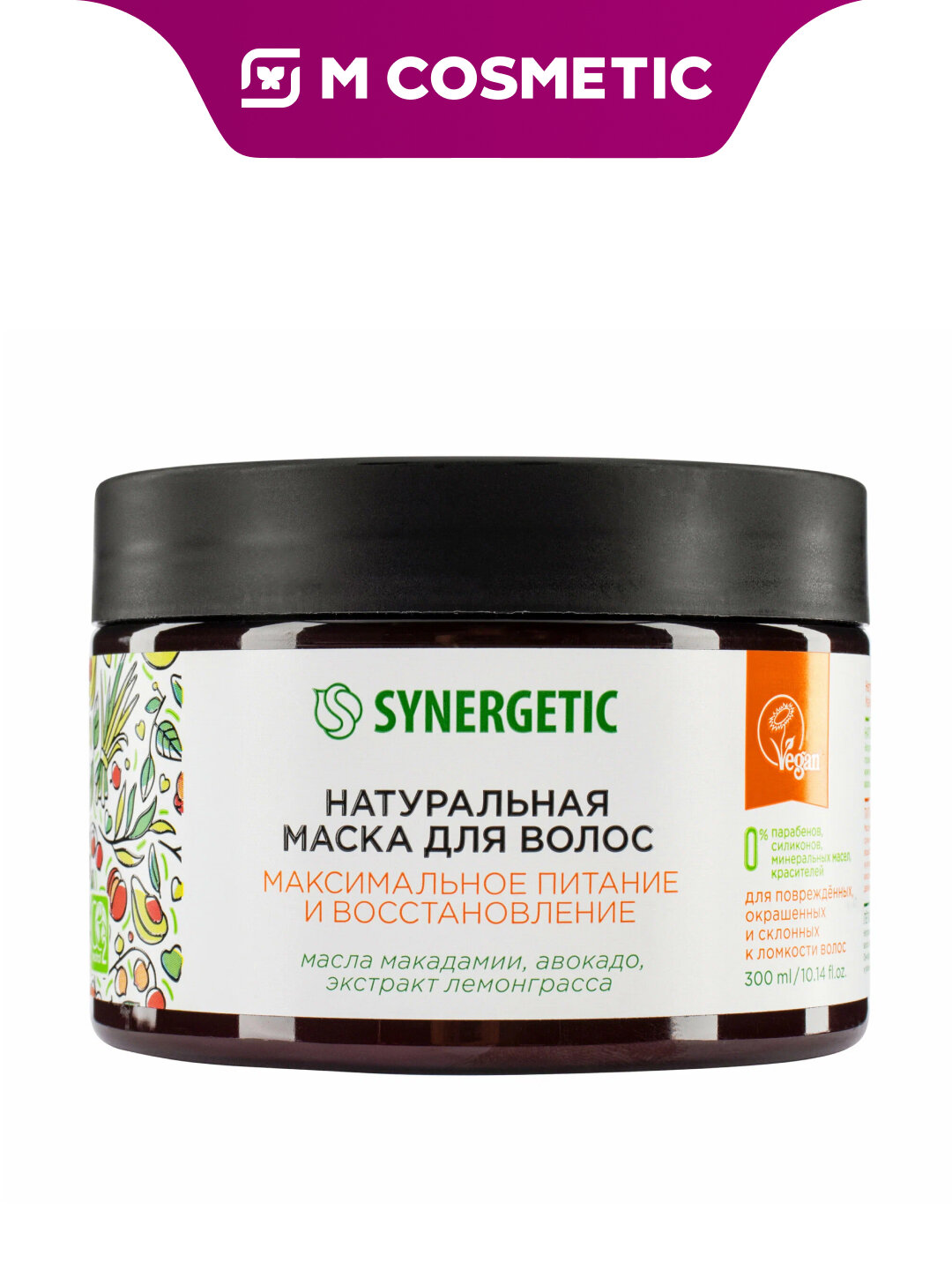 Маска для волос Synergetic "Питание и восстановление", 300 мл