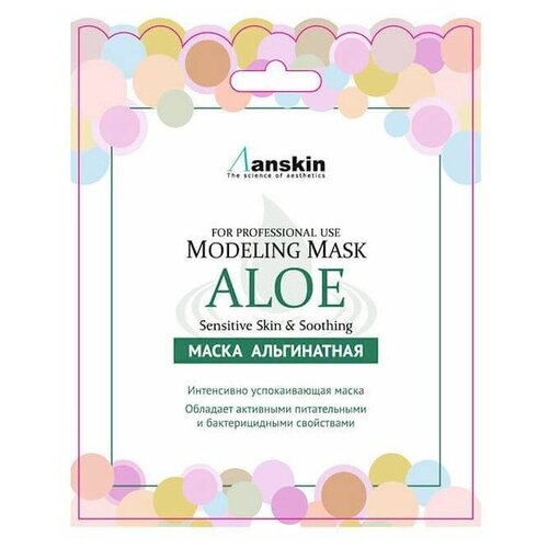 фото Anskin aloe modeling mask / refill (25 г) маска альгинатная с экстр. алоэ успок. (саше)