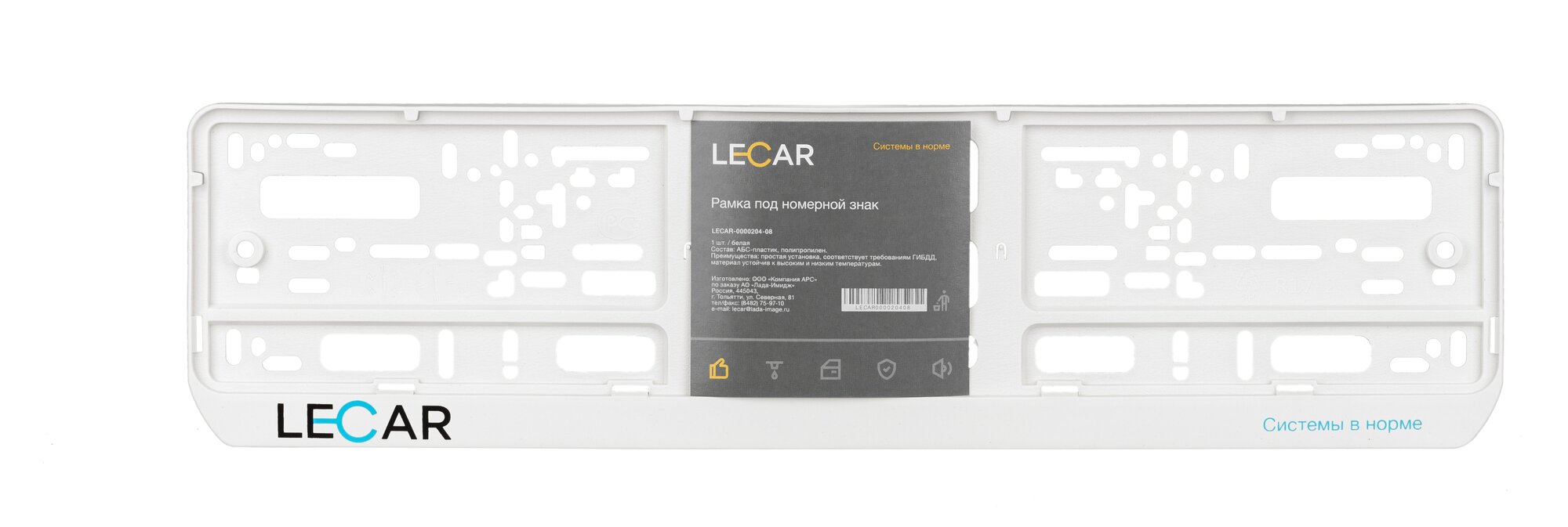 LECAR LECAR000020408 Рамка под номерной знак с лого односоставная (белая) LECAR LECAR000020408