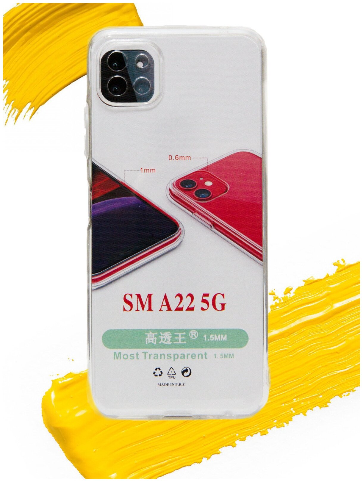 Чехол для Samsung Galaxy A22s / чехол на самсунг а22с прозрачный