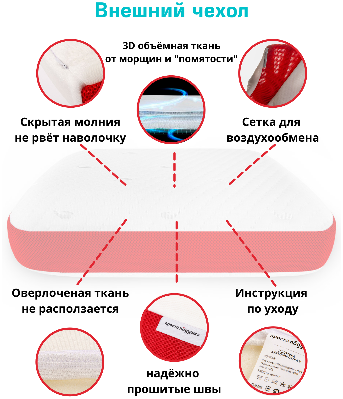 Ортопедическая подушка с эффектом памяти для сна "Просто Подушка" №6 валики средней жёсткости 60х40х11/13 см