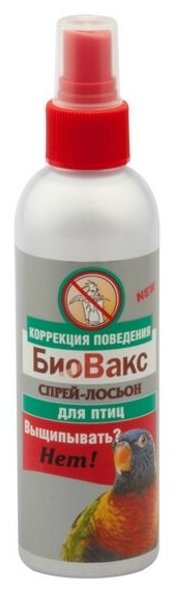 БиоВакс спрей для птиц "Выщипывать? Нет!" 150мл