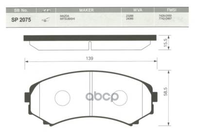 Sp2075sns_колодки Дисковые Передние! Mazda Mpv 2.6/3.0/2.5td 92-99, Mitsubishi Pajero 3.5gdi 00> Sangsin brake арт. SP2075