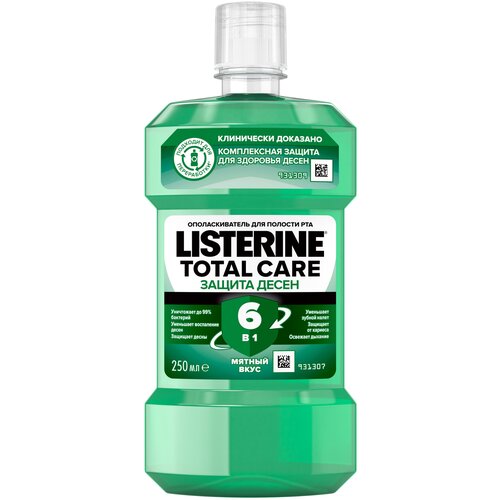 Листерин(Listerine) ополаскиватель д/полости рта 250мл Total Care защита десен