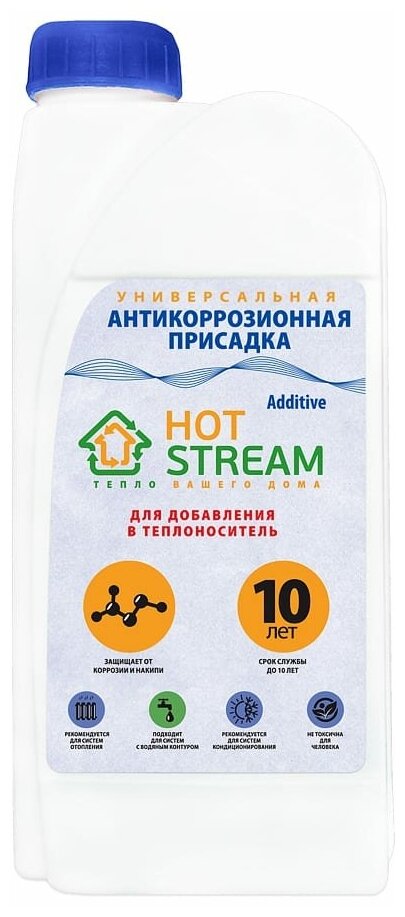 Hot Stream Универсальная антикоррозионная присадка Additive 18057558 .