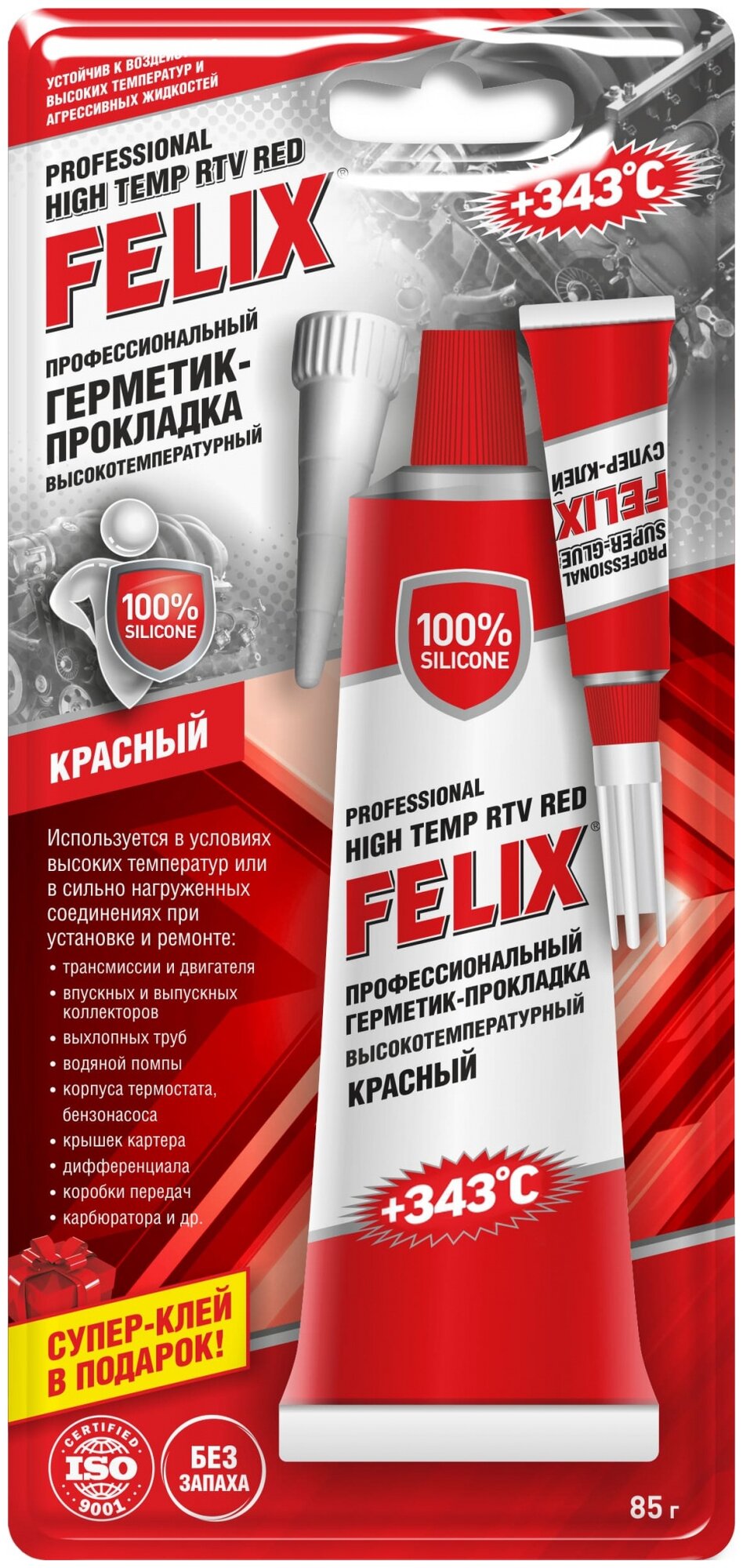 FELIX профессиональный герметик-прокладка (красный) 85Г/12ШТ 411040057