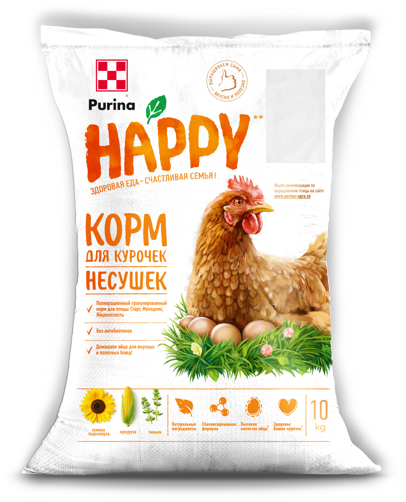 Purina® HAPPY корм для курочек-несушек  Яйценоскость (Комбикорм для яичной птицы Кладка Purina® SPECIAL)