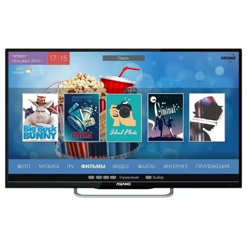 Телевизор ASANO 32LH7030S 32 1366x768 DVB-T2CS2 HDMI 3 USB 2 SmartTV чёрный 1826400₽