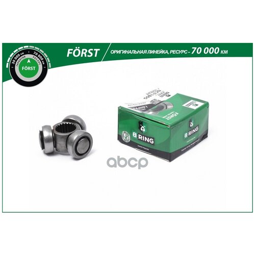 Трипоид Forst Hyundai (22t/32) B-RING арт. BCT1805