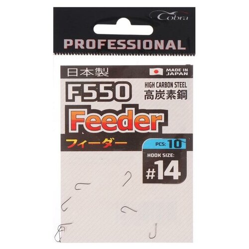 cobra крючки cobra viking серия 115 цвет nsb 06 10 шт Крючки Cobra Pro FEEDER сер.F550 № 14, 10шт 6967580