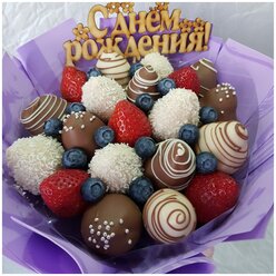 Букет из клубники в бельгийском шоколаде Chocolate Berry b26