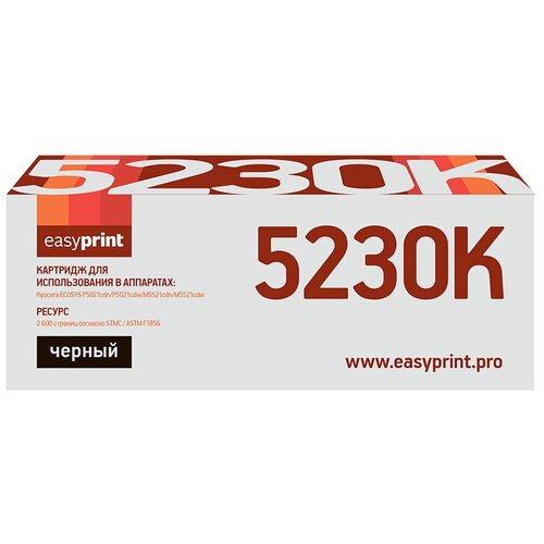 картридж лазерный print rite tfkadfbprj pr tk 5230bk tk 5230bk черный 2600стр для kyocera ecosys m5521cdn m5521cdw p5021cdn p5021cdw Картридж TK-5230 для принтера Куасера, Kyocera ECOSYS M5521cdn; M5521cdw; P5021cdn; P5021cdw