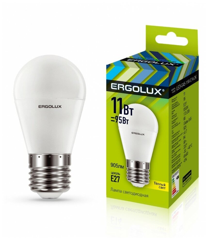 Эл. лампа светодиодная Шар LED-G45-11W-E27-3K (11Вт=95Вт 905Lm E27 3000K 172-265В) Ergolux