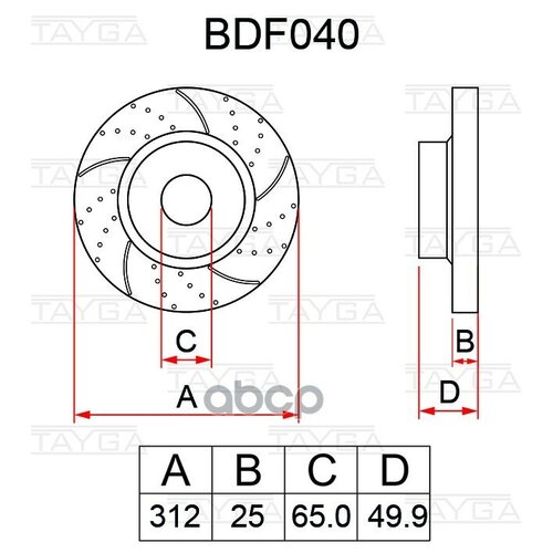 Диски Тормозные Tayga Bdf040 TAYGA арт. BDF040