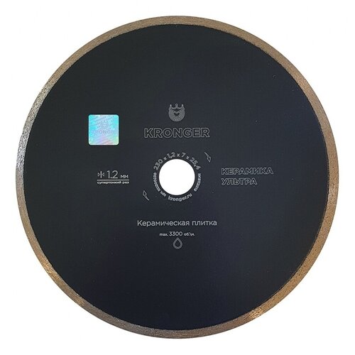 фото Алмазный диск по керамической плитке 230 мм керамика ультра kronger